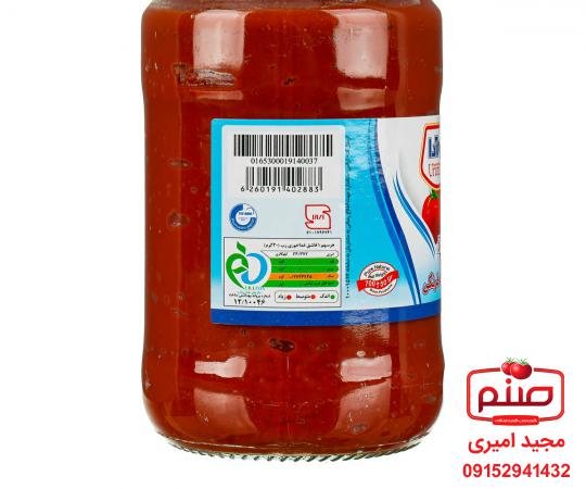 فروش ویژه رب گوجه ۷۰۰ گرمی